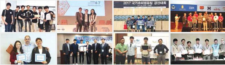 국제대회 수상 사례들
