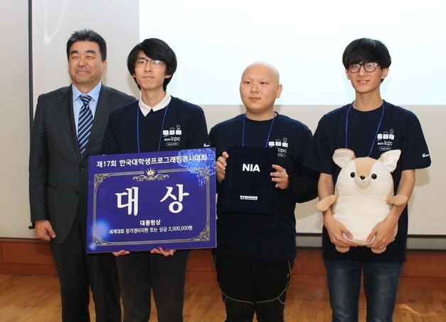 대학생 프로그래밍 대회 서울대팀 대상 수상 모습. 왼쪽부터 박범수, 박성관, 박상수 학생