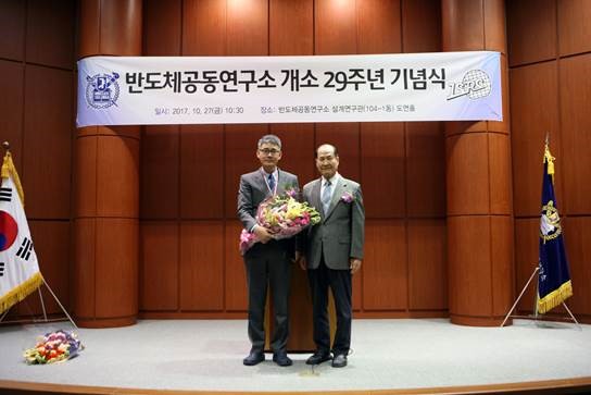  도연 창조상 시상식(서울대 공대 제공)