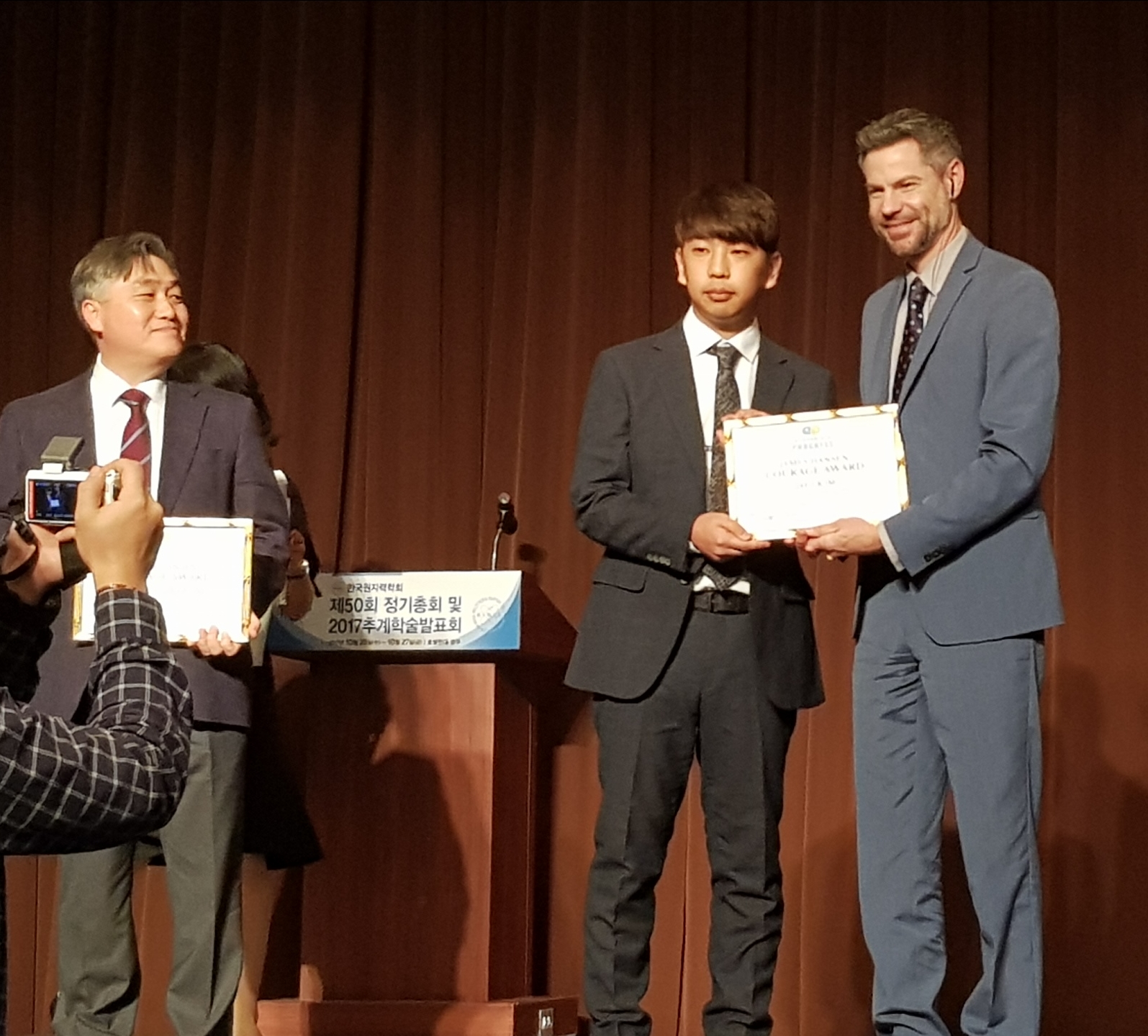 제임스 한센 용기상 시상식