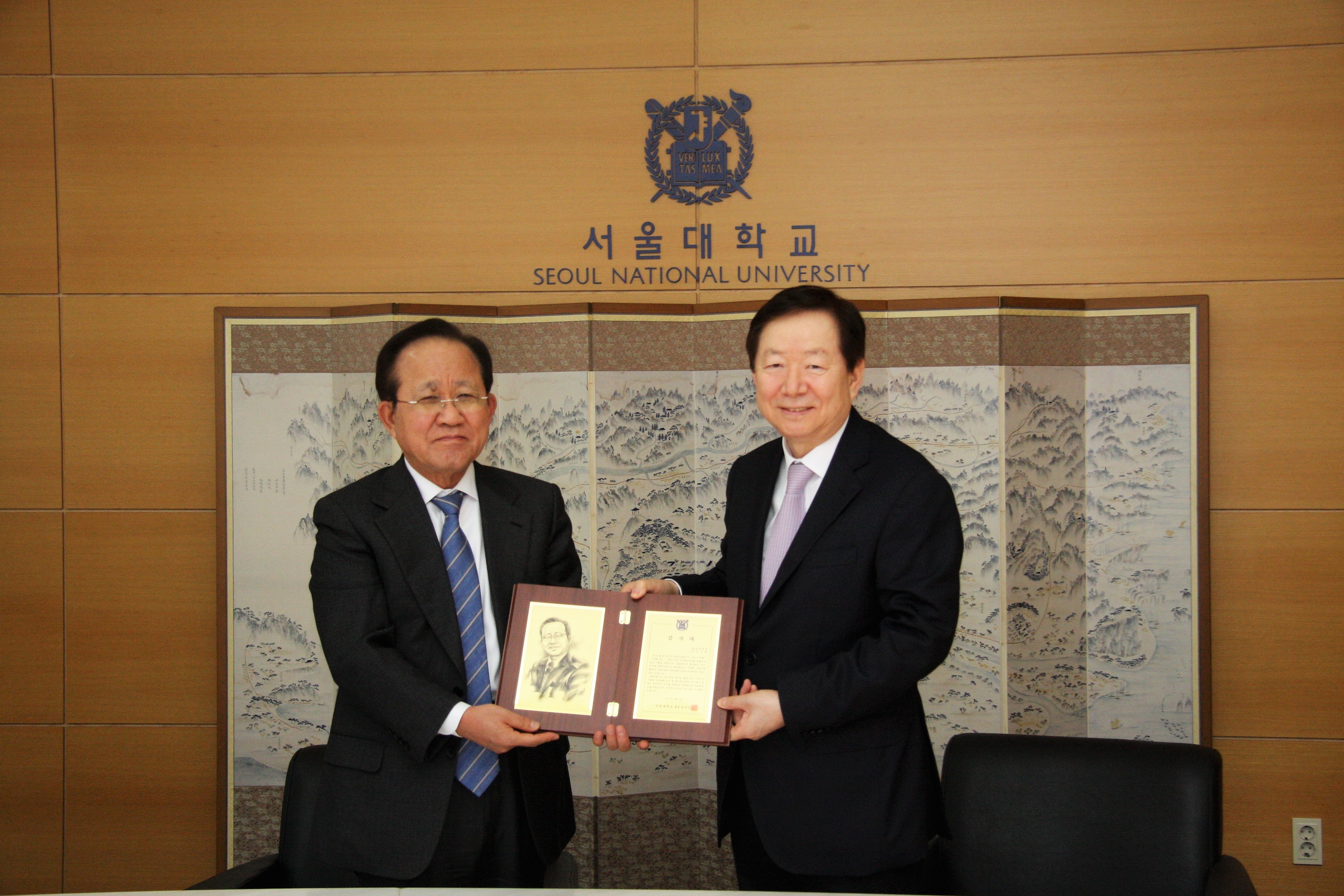 SNU College of Engineering 'chase one to hit home run' fund agreement ceremony
