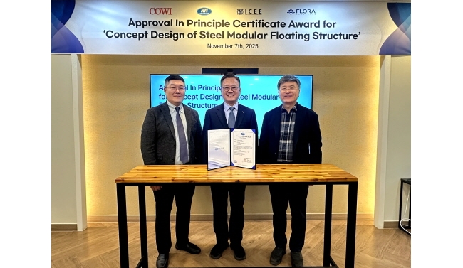 서울대 부유식인프라연구단 참여업체 코비코리아(주), ‘강재 모듈러 플로팅 구조물 컨셉 설계’ AIP 인증 획득