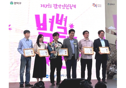 서울공대 이태준 박사과정생, 제1회 관악구 청년상 표창 수상