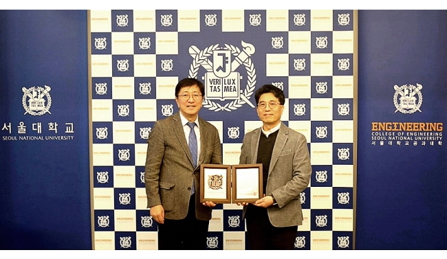 넥센타이어(주), 산학협력 기반 인재 양성 강화 위해 서울공대에 1억 원 기부