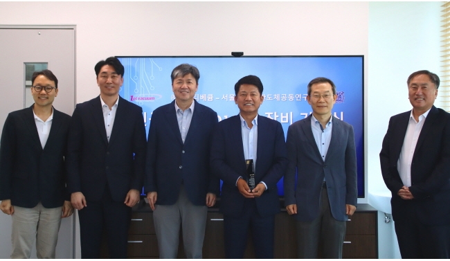 서울대 반도체공동연구소, 엘오티베큠으로부터 ‘HD1200’ 고진공 펌프 기증 받아