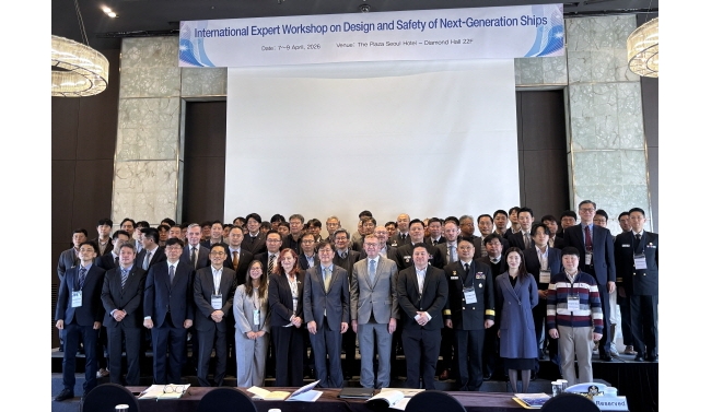 글로벌 조선 전문가 한자리 모여 미래 선박 논의...서울공대, 차세대 선박 설계·안전성 국제 전문가 워크샵 개최