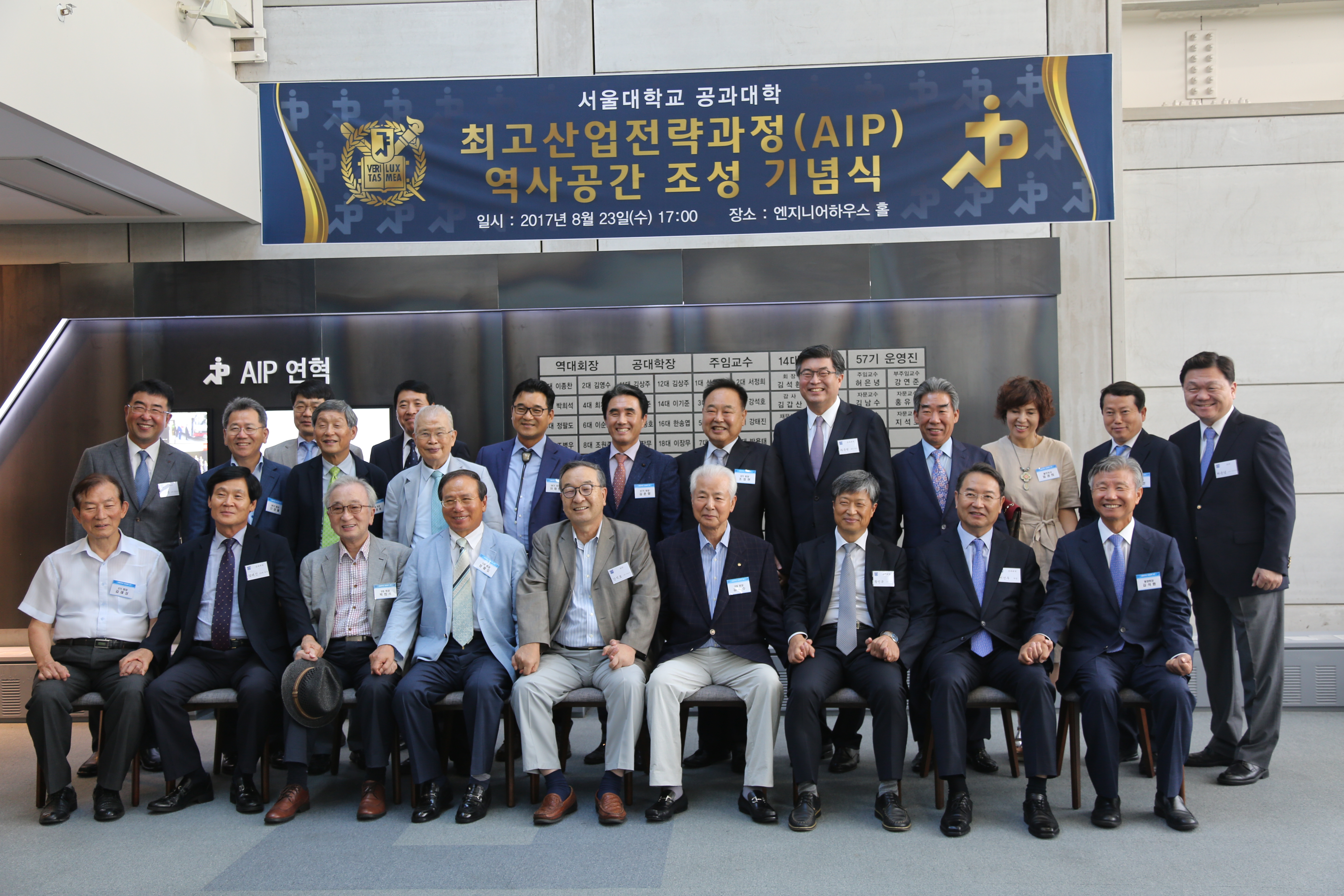 단체사진_1