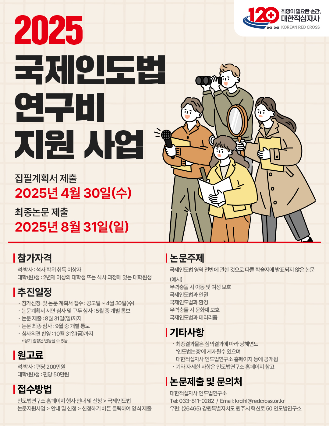 2. 포스터