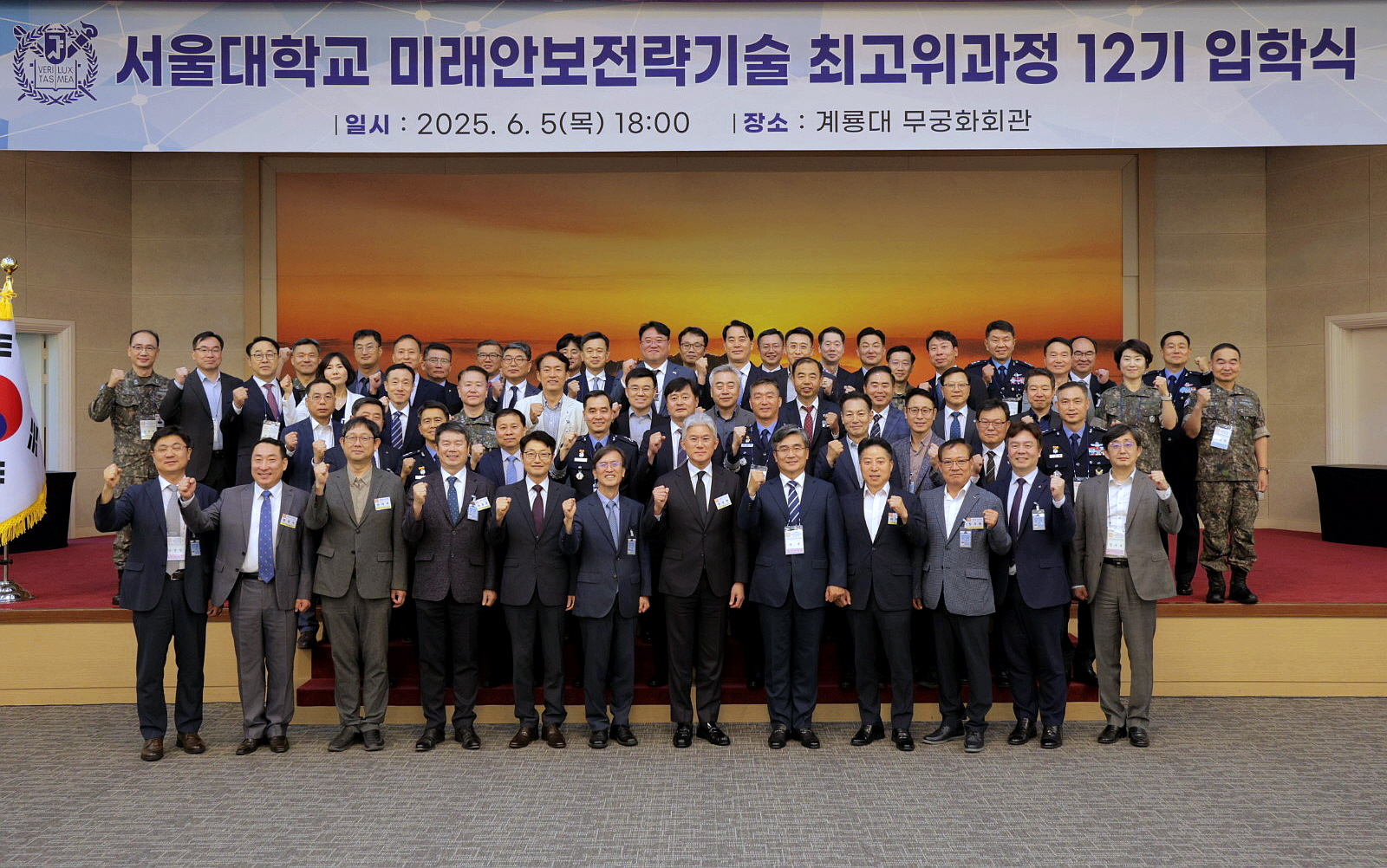 입학식 기념사진