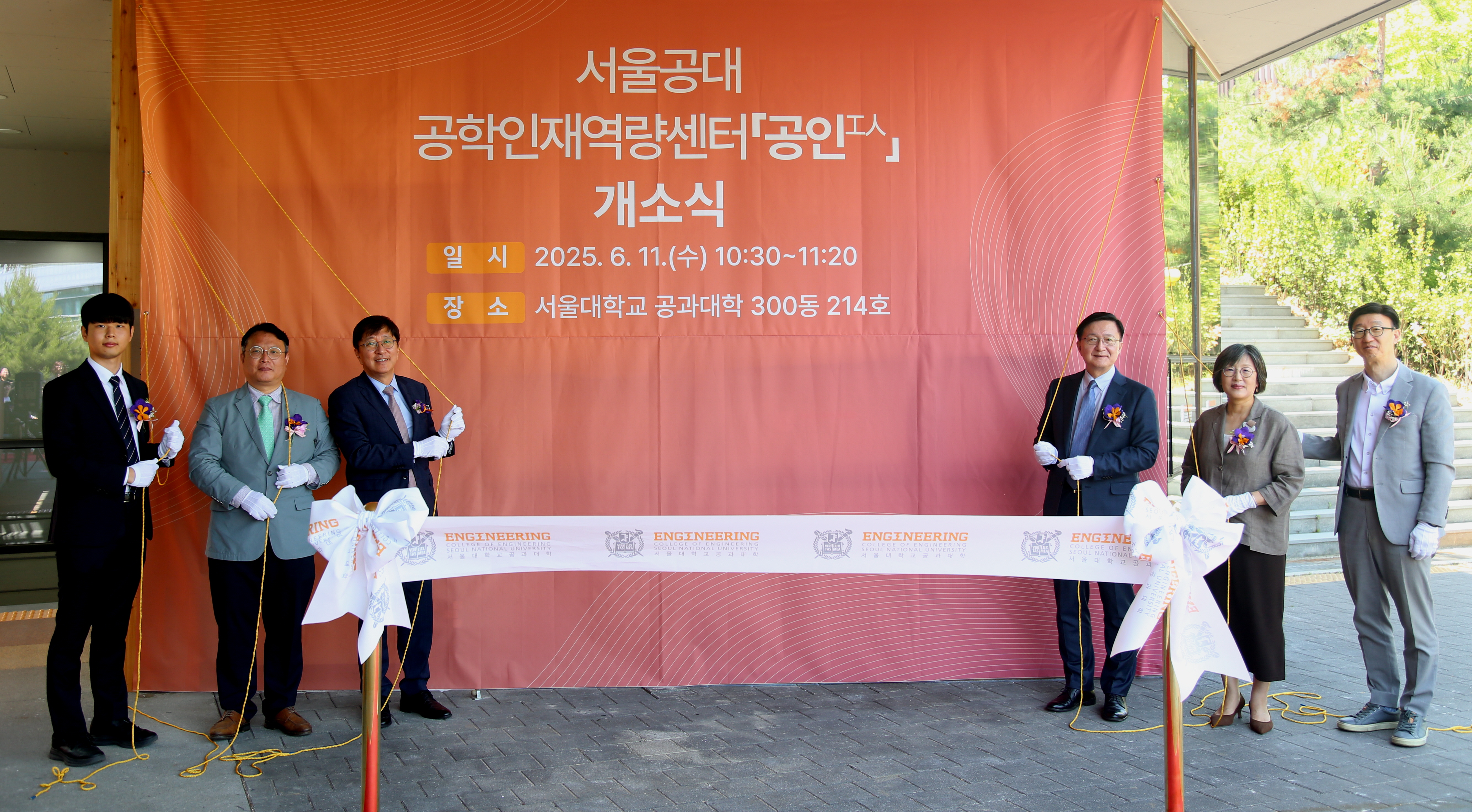 제막식 사진