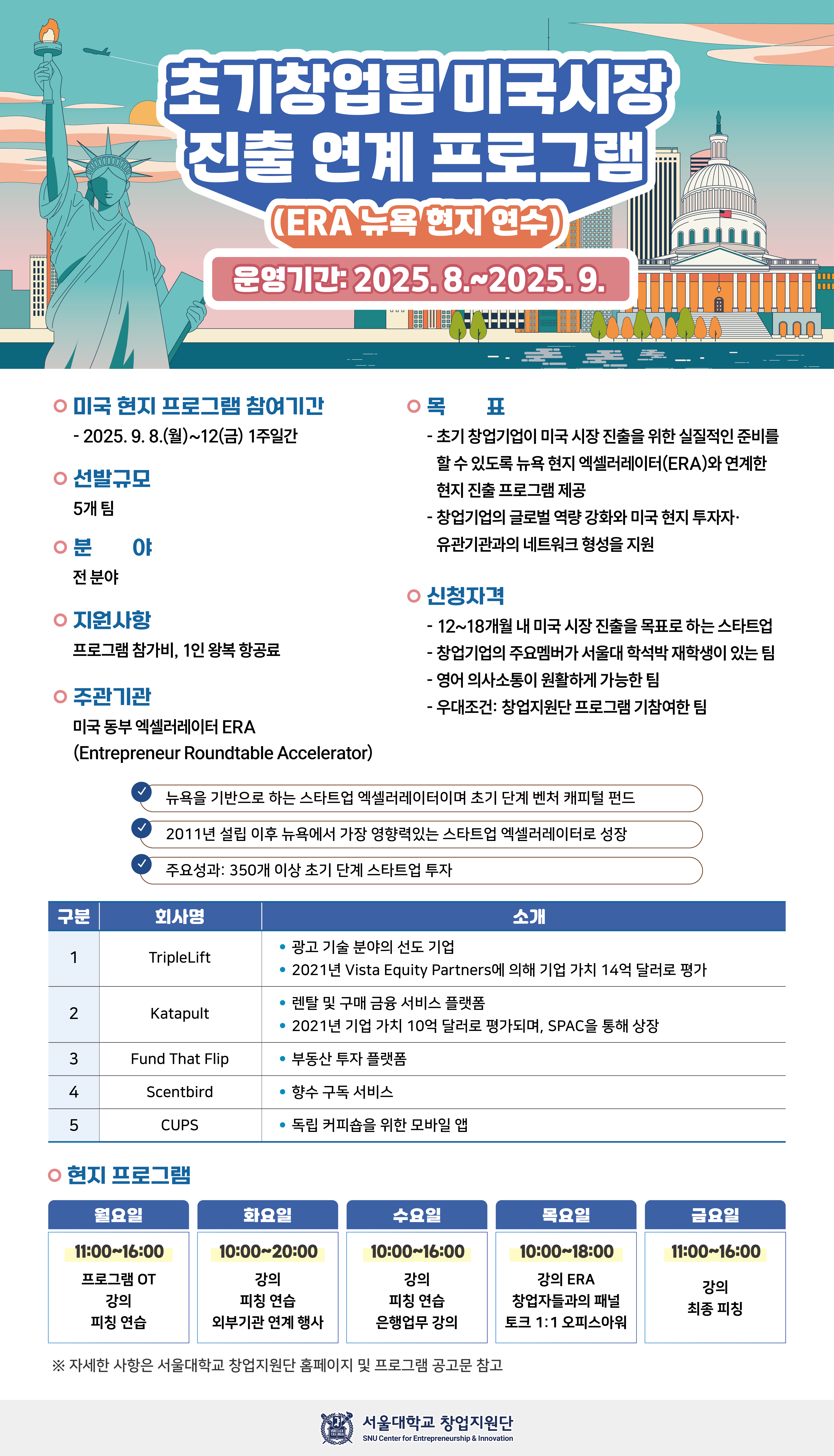 홍보포스터
