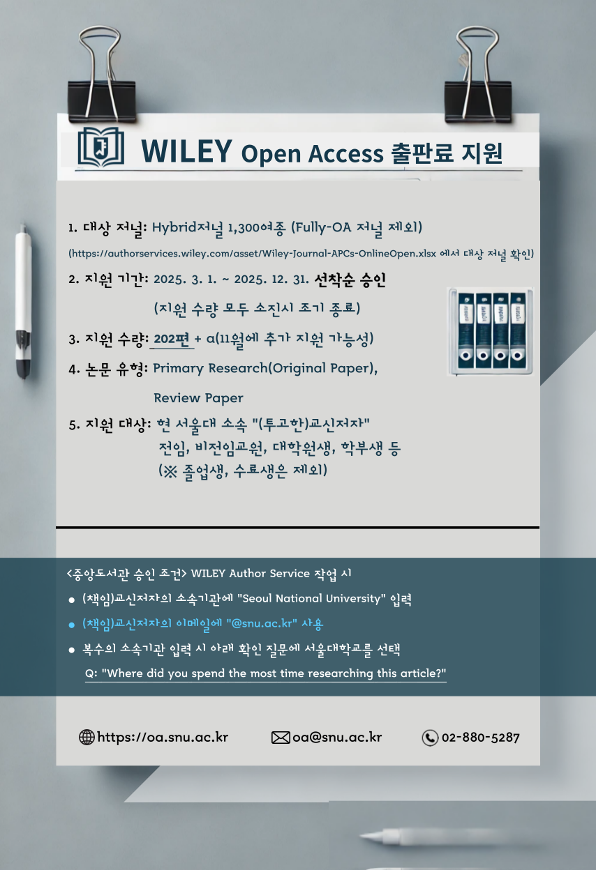 1. 홍보 포스터(국문)