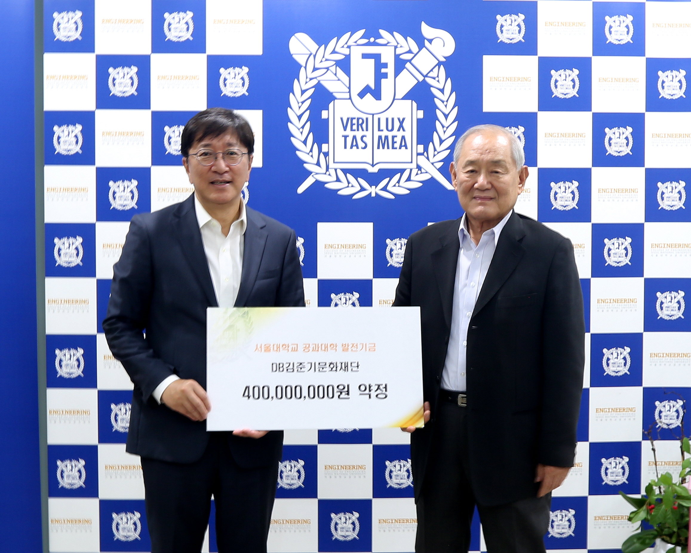 사진_기금 전달식