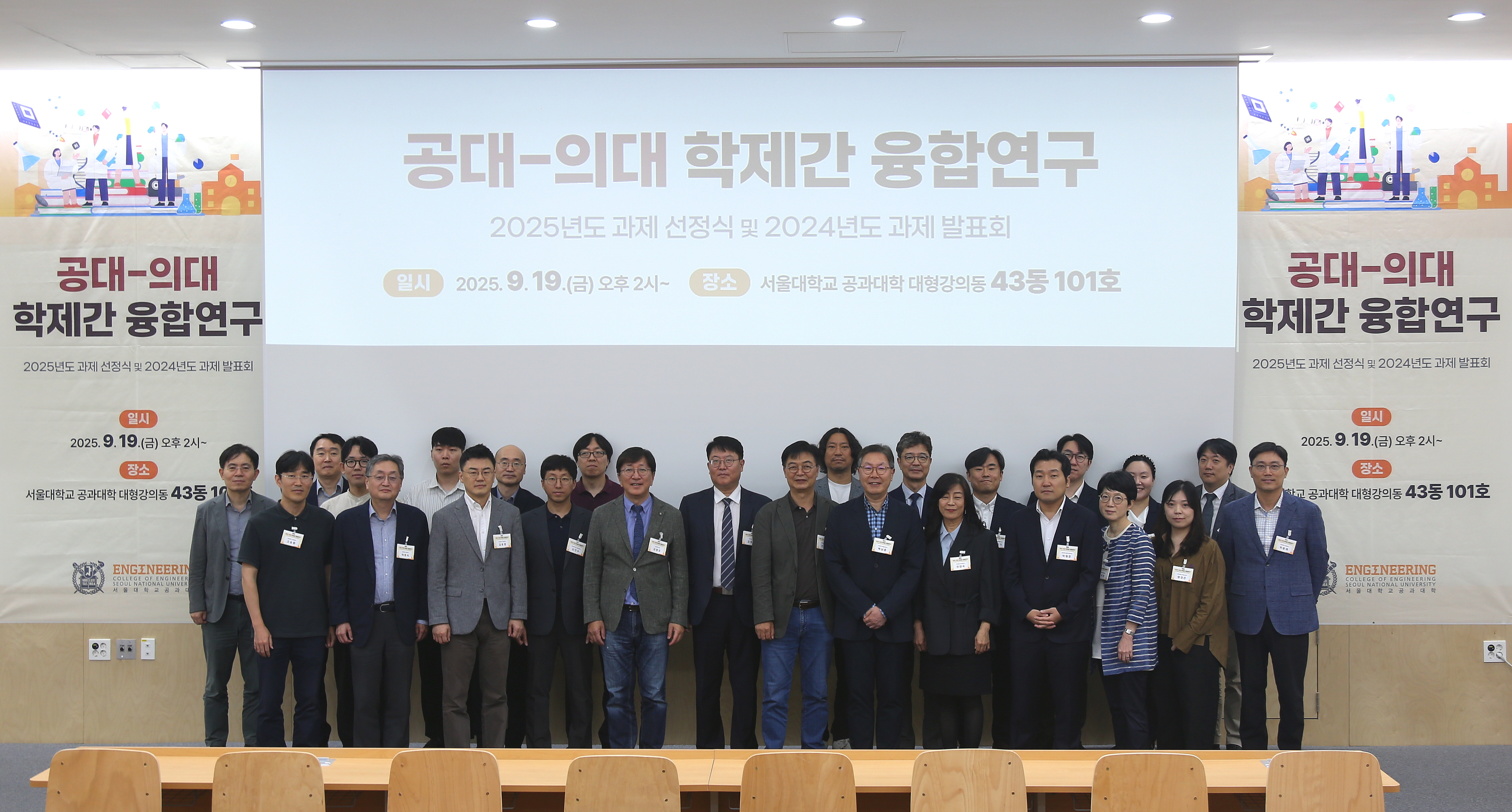 기념사진