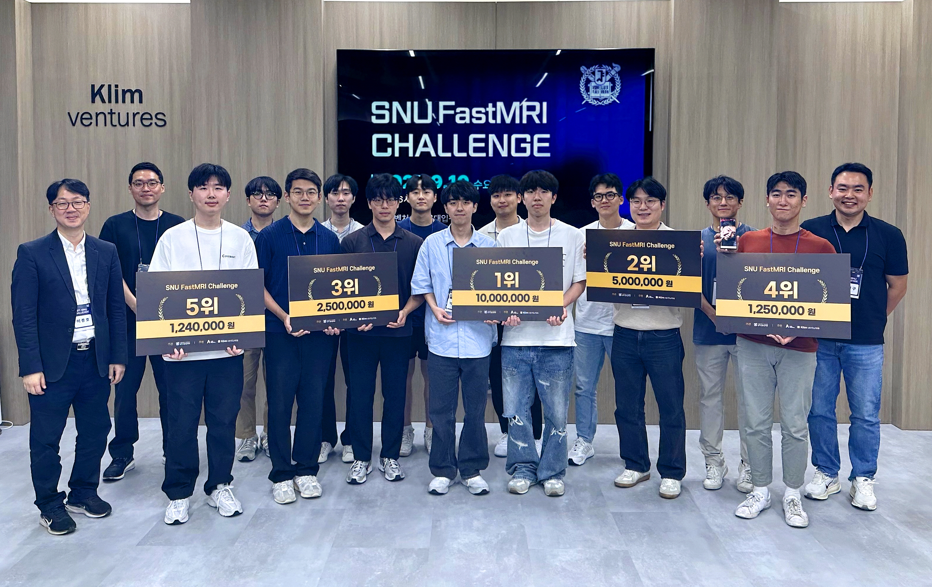 시상식 단체사진