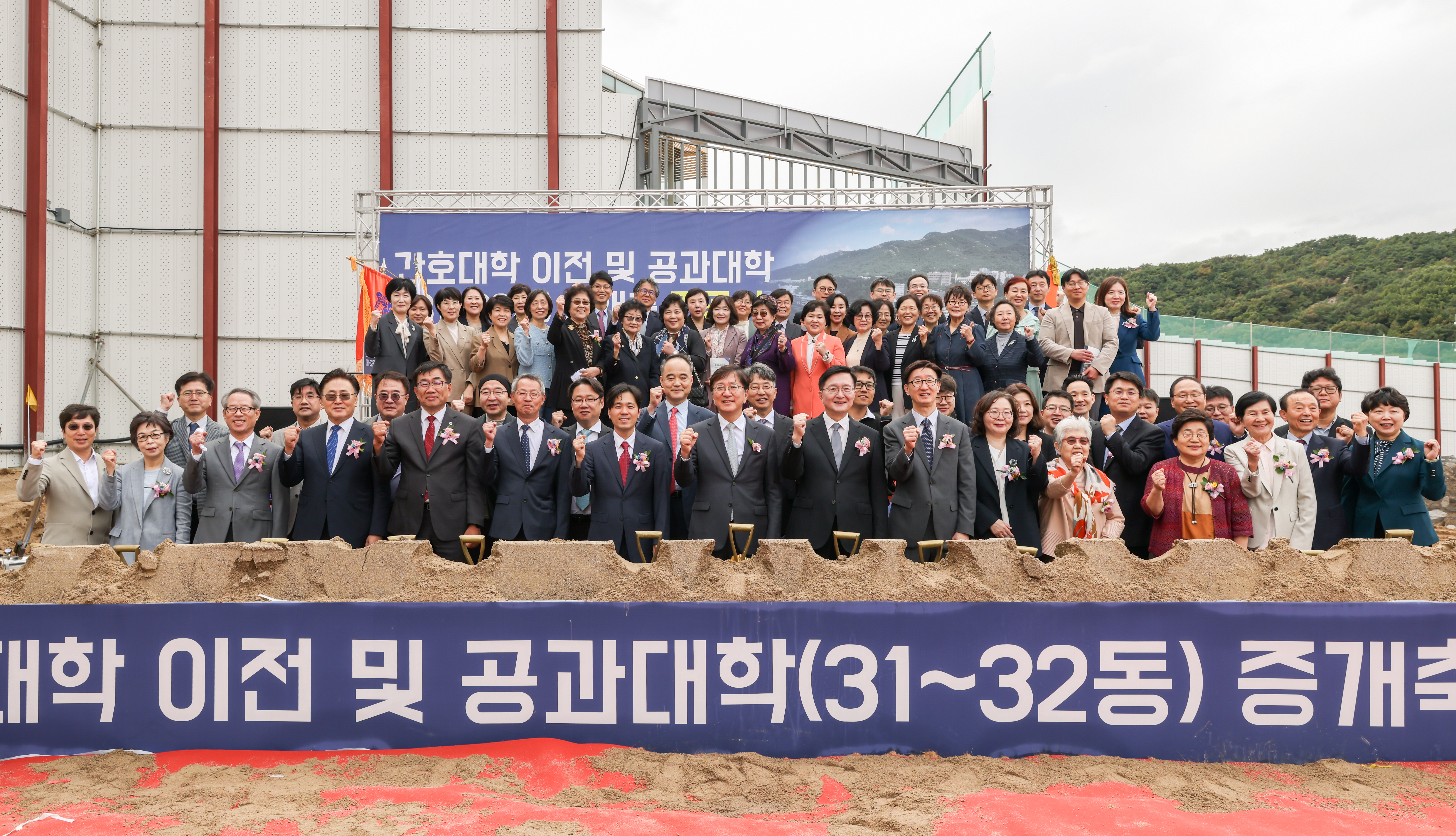 crop_행사 관련 단체 사진