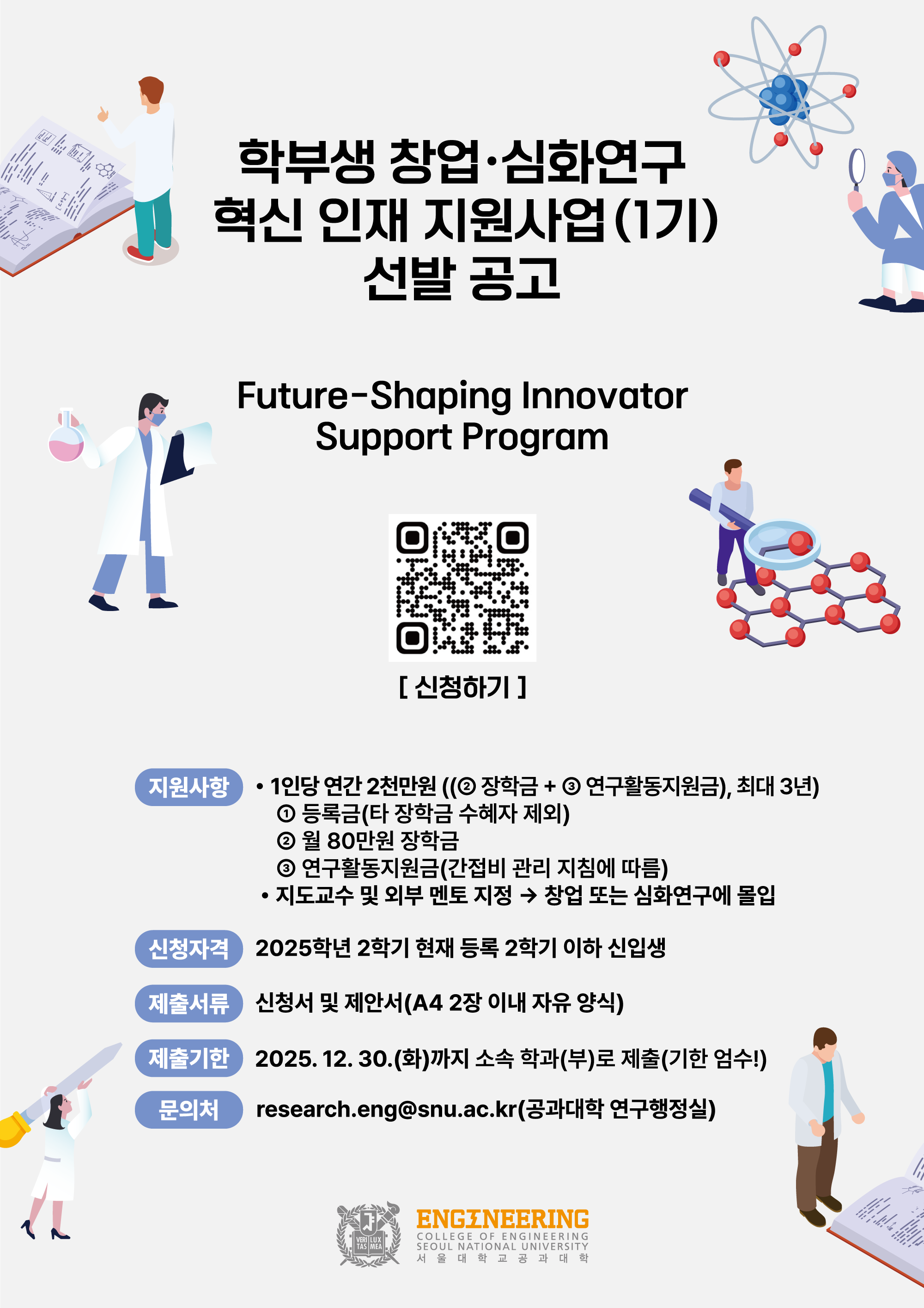 최종_포스터(PNG)