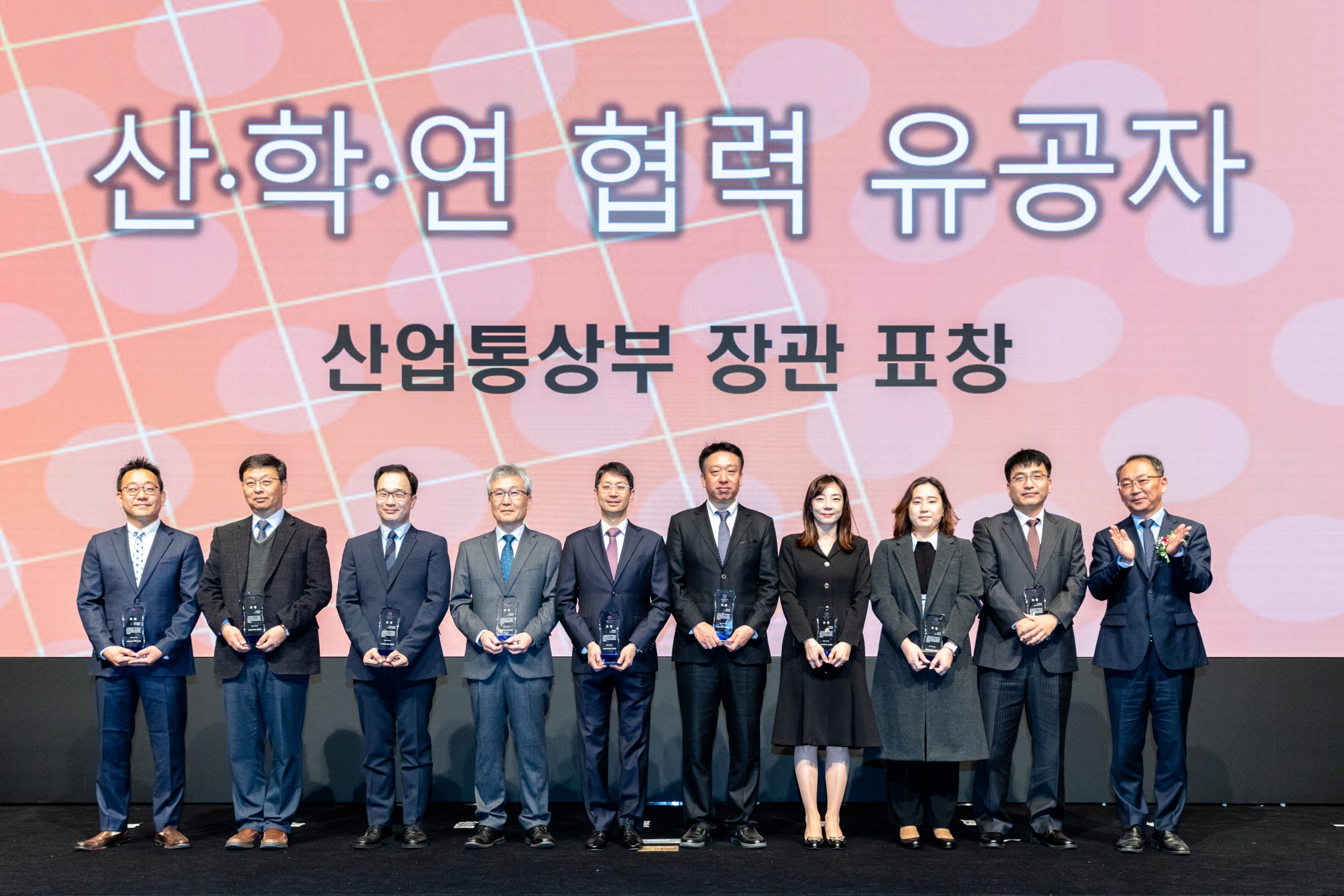 시상식(단체 사진)