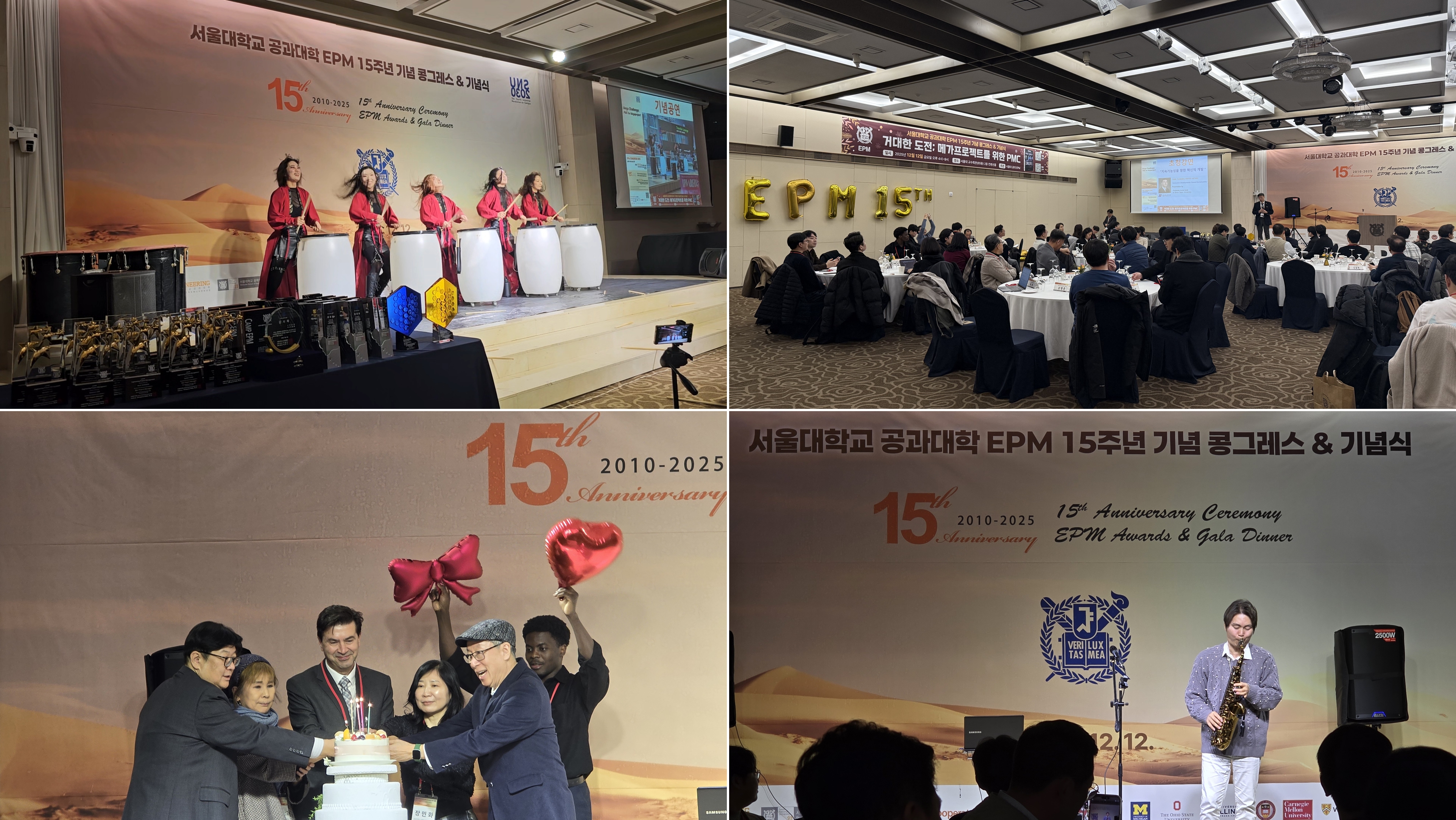 KakaoTalk_20251217_165949755-tile
