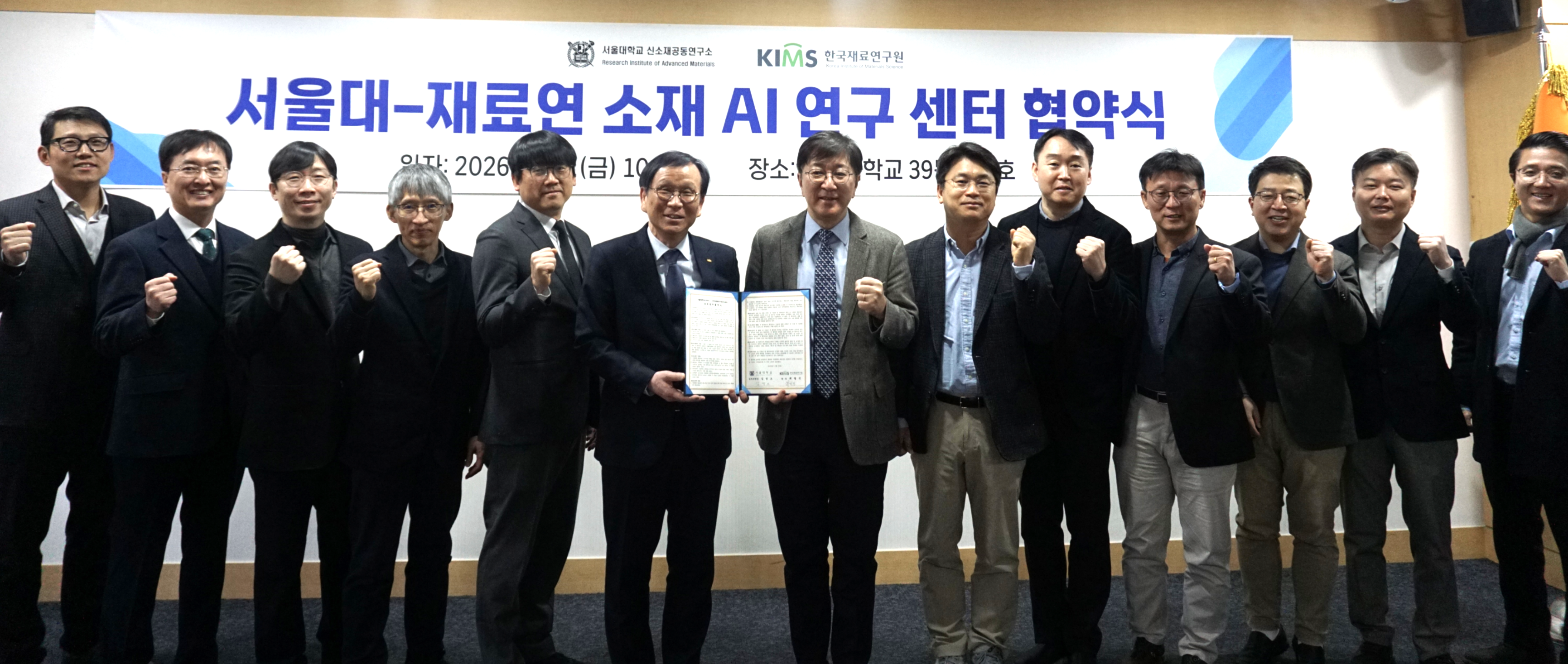 보도자료_1 사진