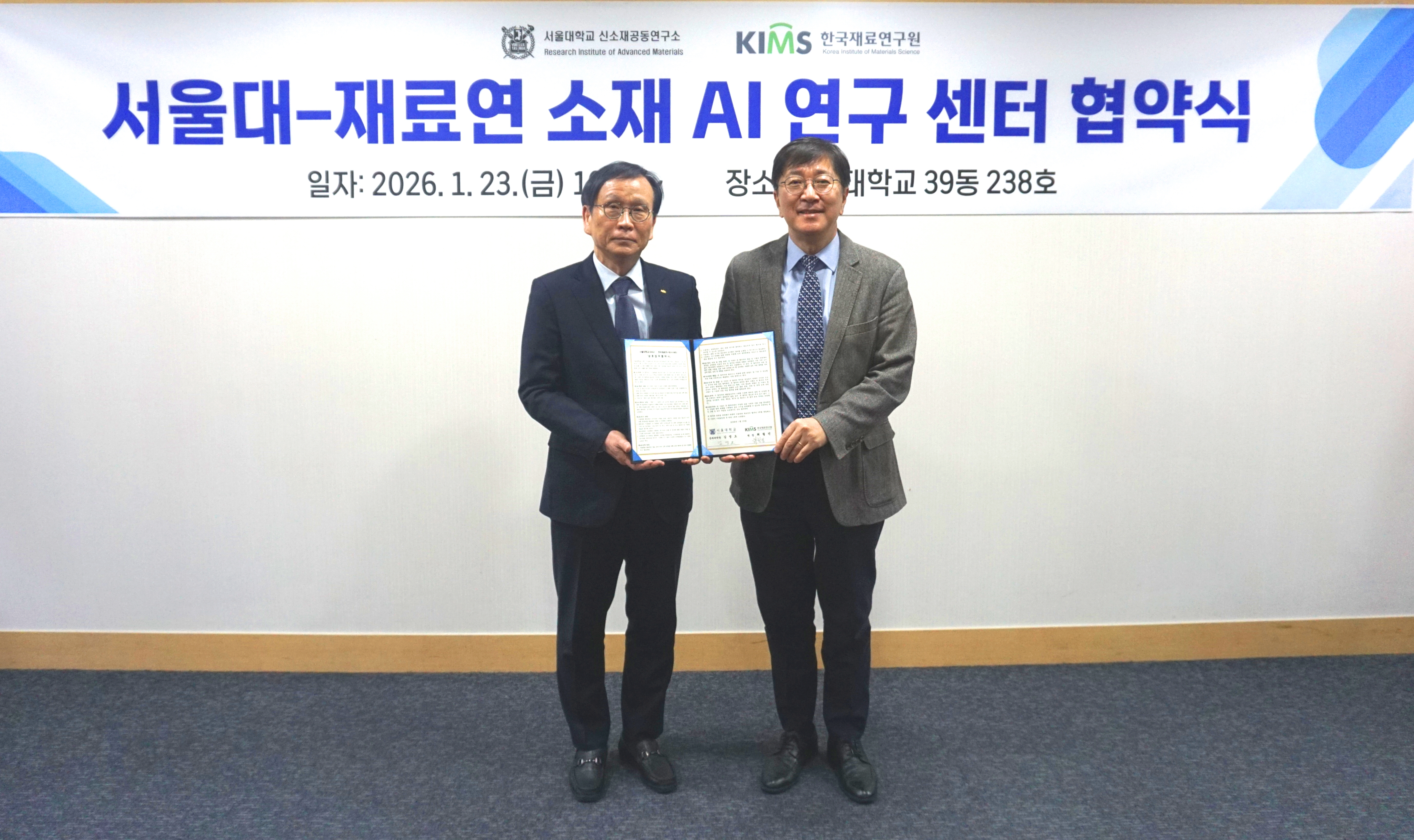 모니터게시판용_보도자료_2 사진