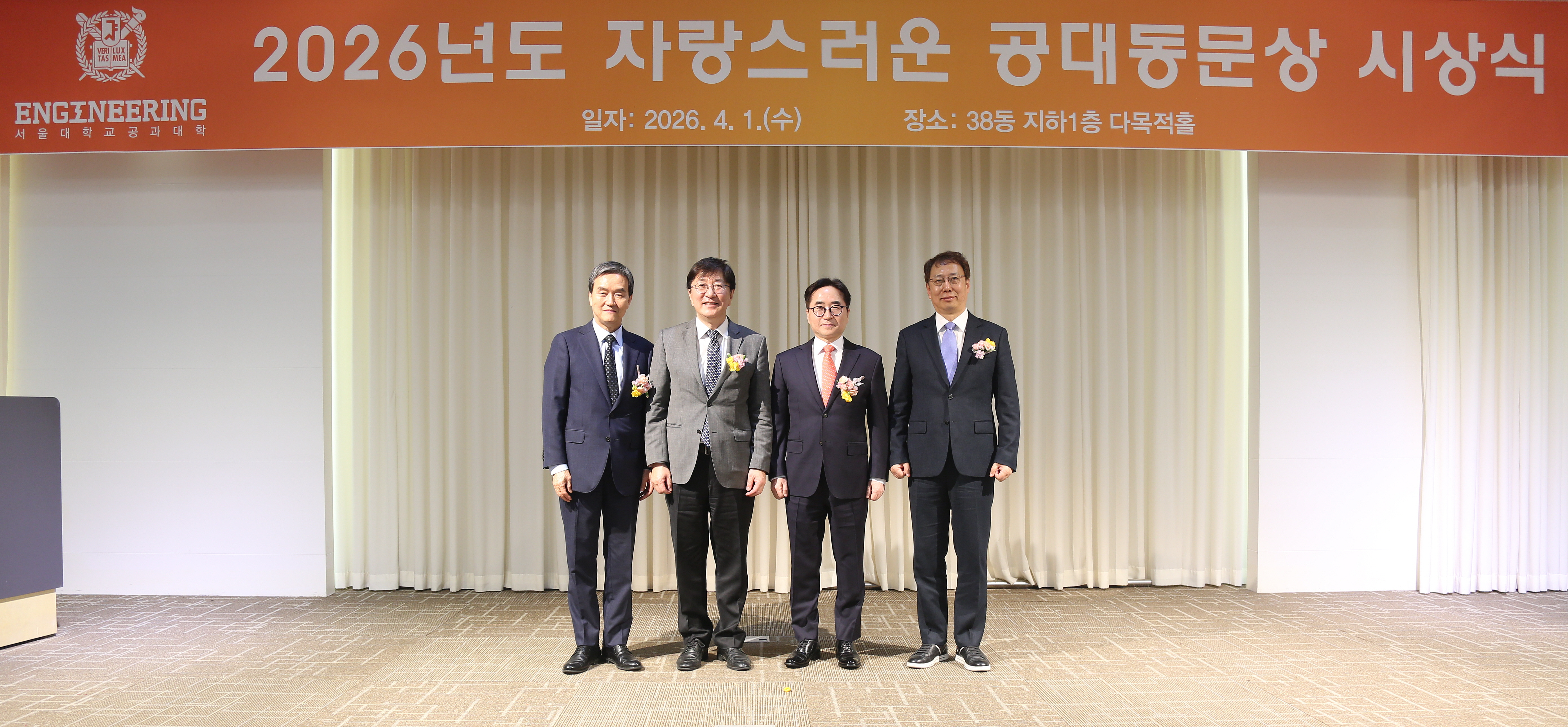 기념 사진