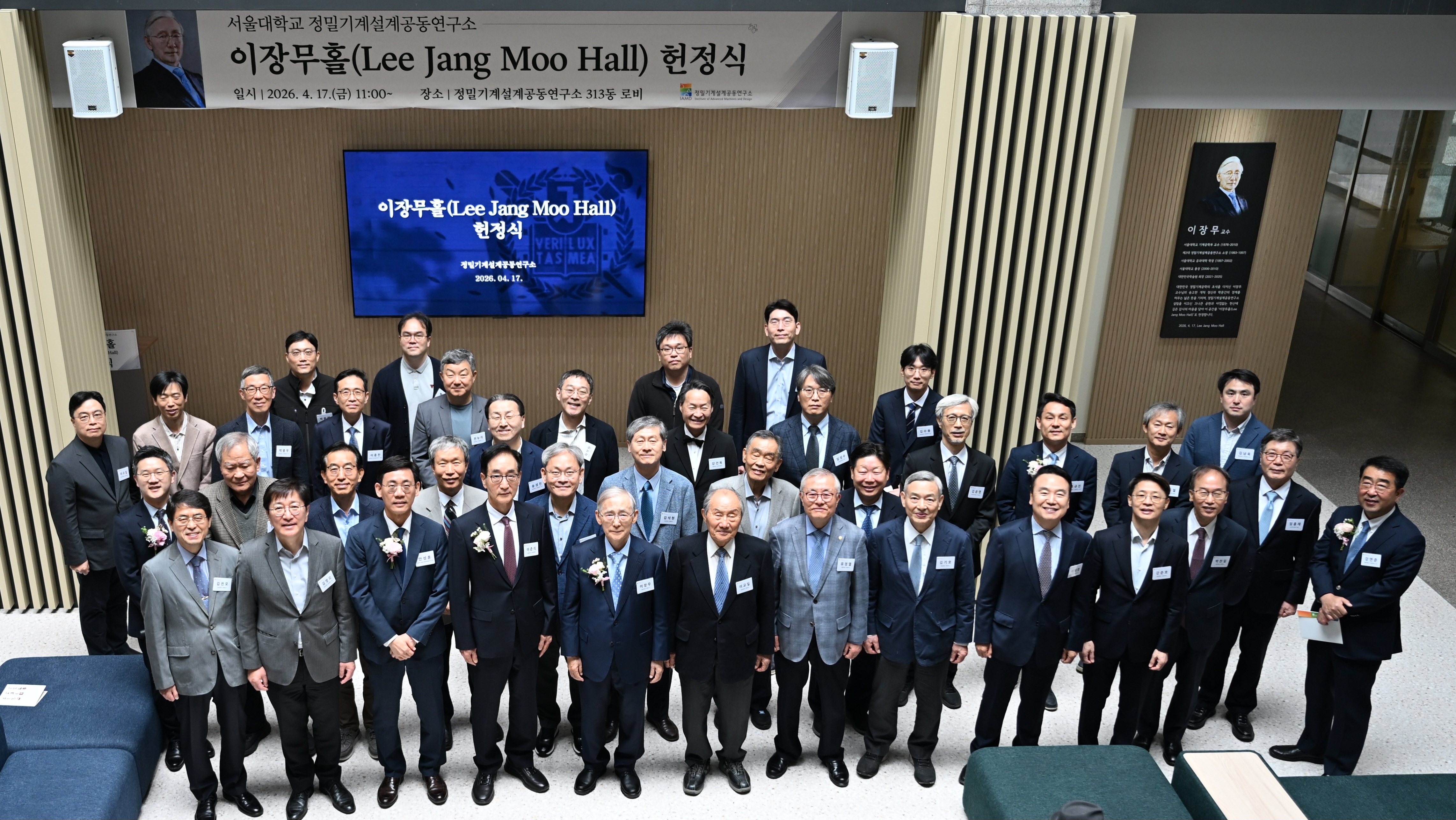 기념 사진