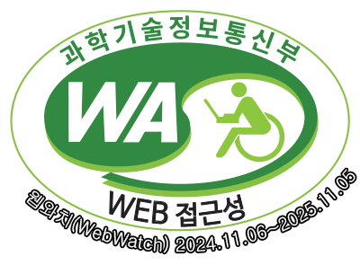 과학기술정보통신부 WA(WEB접근성) 품질인증 마크, 웹와치(WebWatch) 2024.11.06 ~ 2025.11.05