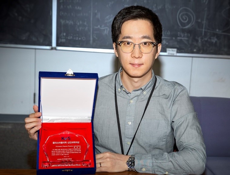 Dr Min Gu Yoo Receives The Young Scientist In Plasma Physics Award From The Korean Physical Society Snu 서울대학교 공과대학