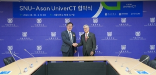 서울대학교와 아산나눔재단, ’SNU-Asan UniverCT' 사업으로 기후위기 대응 강화