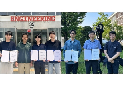 서울공대 건설환경도시공학부-조선해양공학과 대학원생 3인, 2026 미래해양과학기술인상 수상