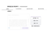 모두를 위하는 법 - 자연어 처리를 통한 판례 접근성 향상