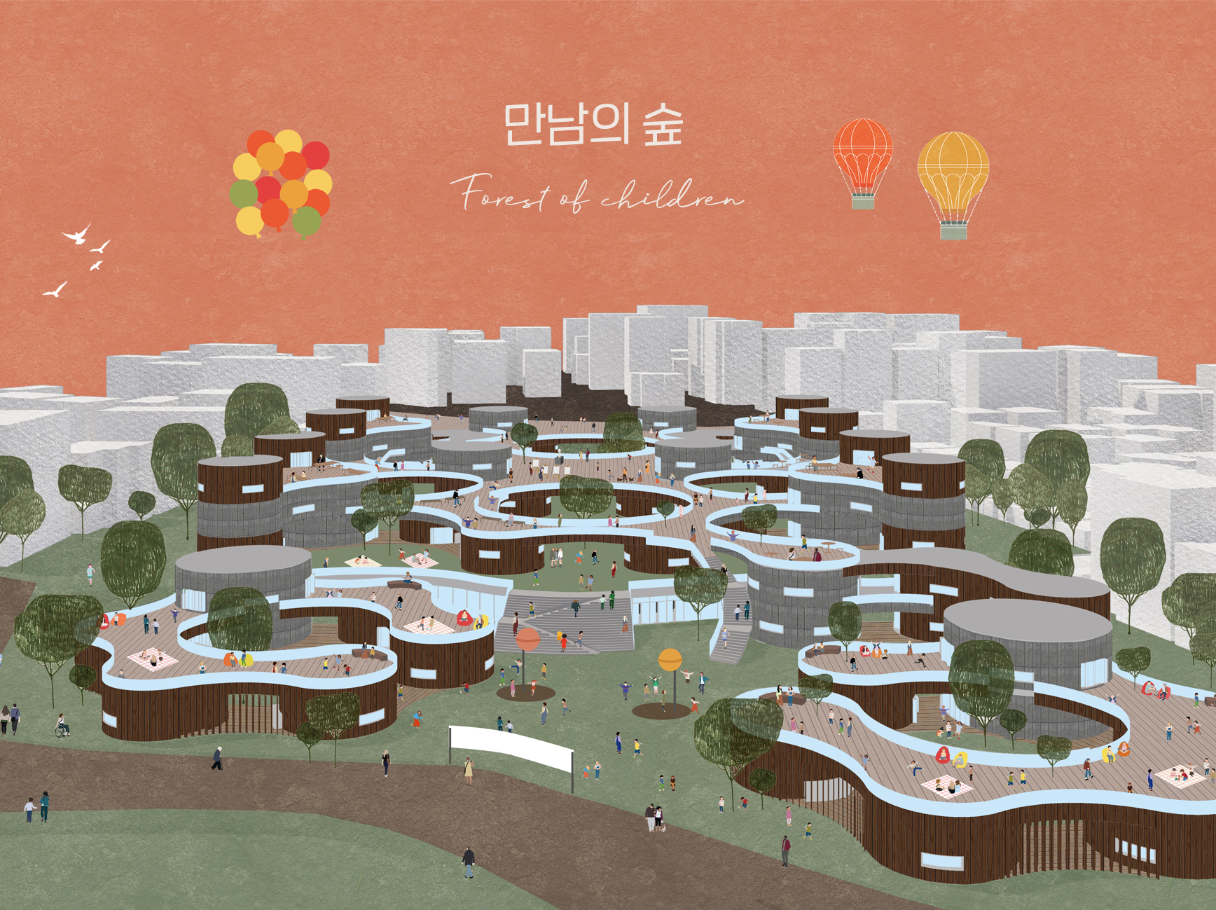 코로나 시대의 학교, 만남의 숲