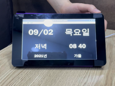치매환자를 위한 시계