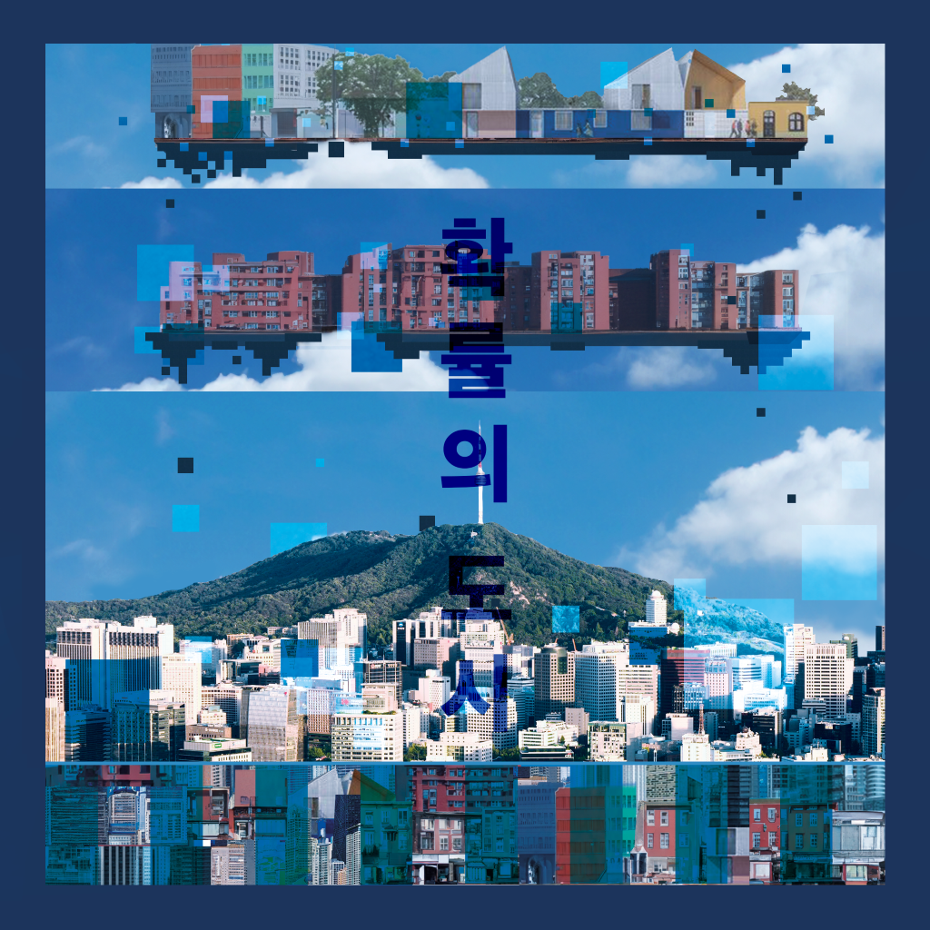 건축에서의 인공지능 활용
