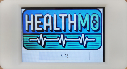헬스모