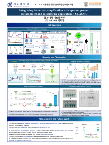 Integrating isothermal amplification with aptamer probes: Development and colorimetric application of CLASSIC