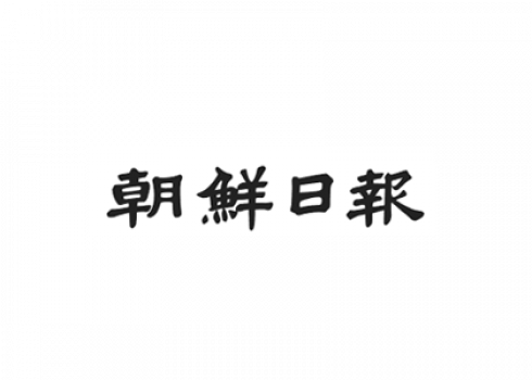 조선일보