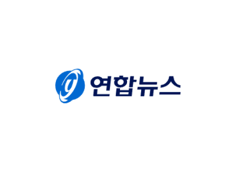연합뉴스