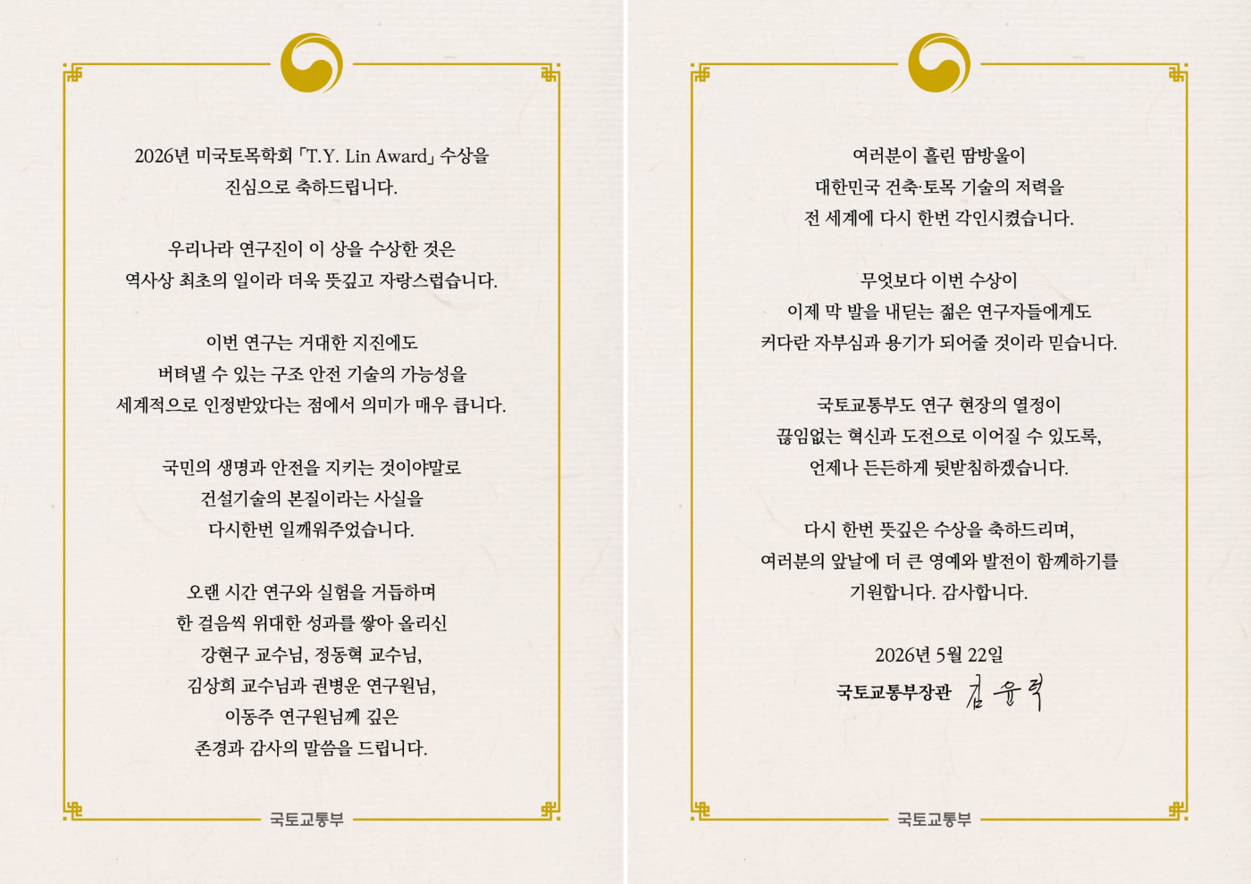 축전 (합본)
