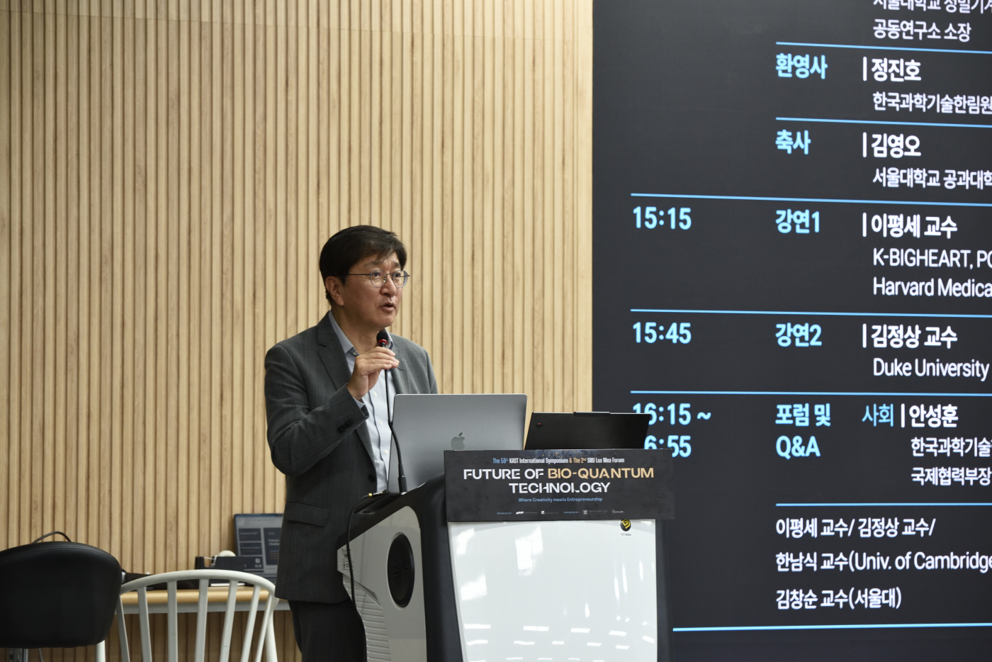 자료사진_학장님