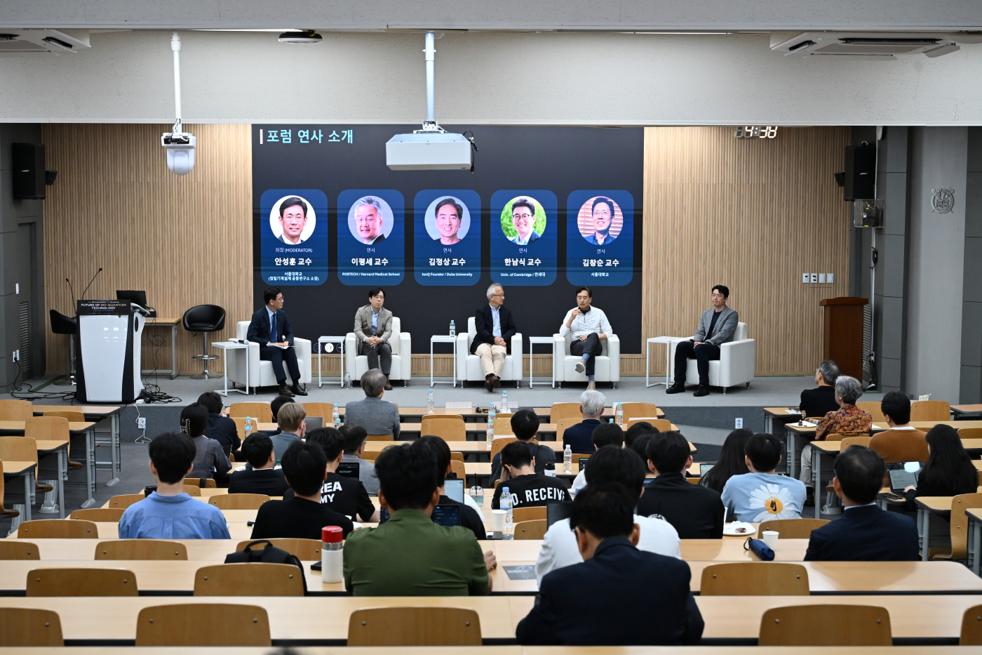 자료사진_포럼2