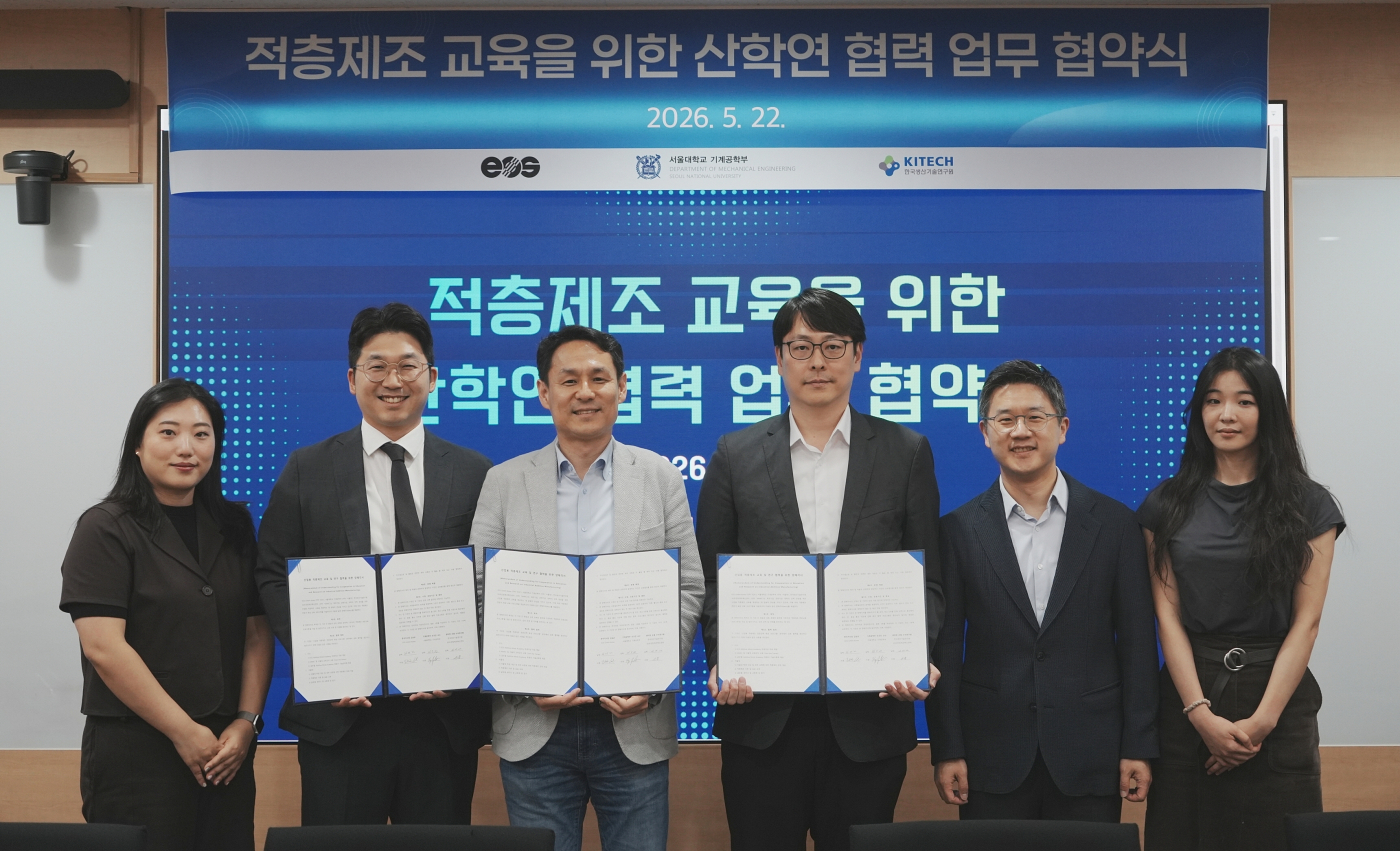 기념 사진