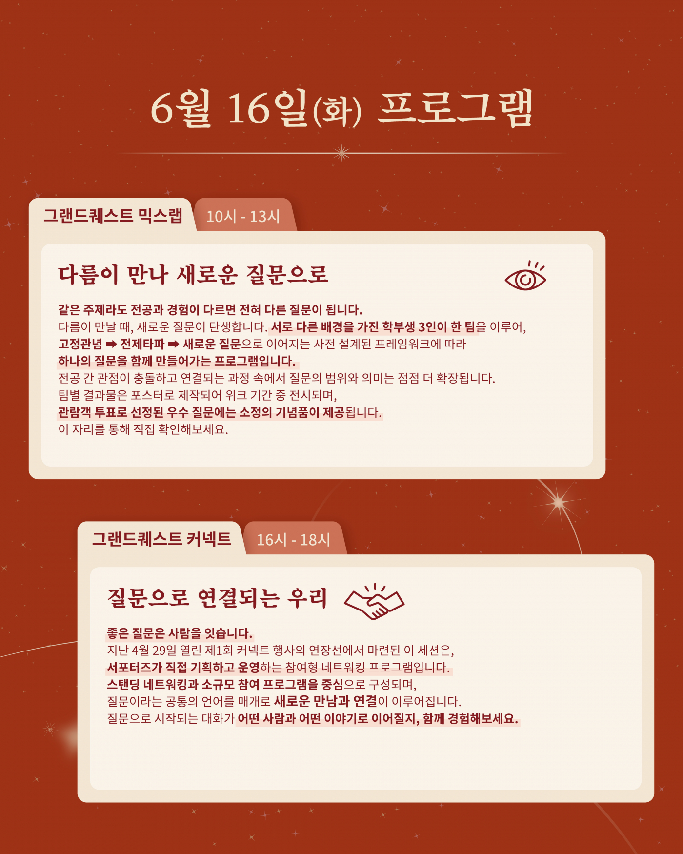 카드뉴스03