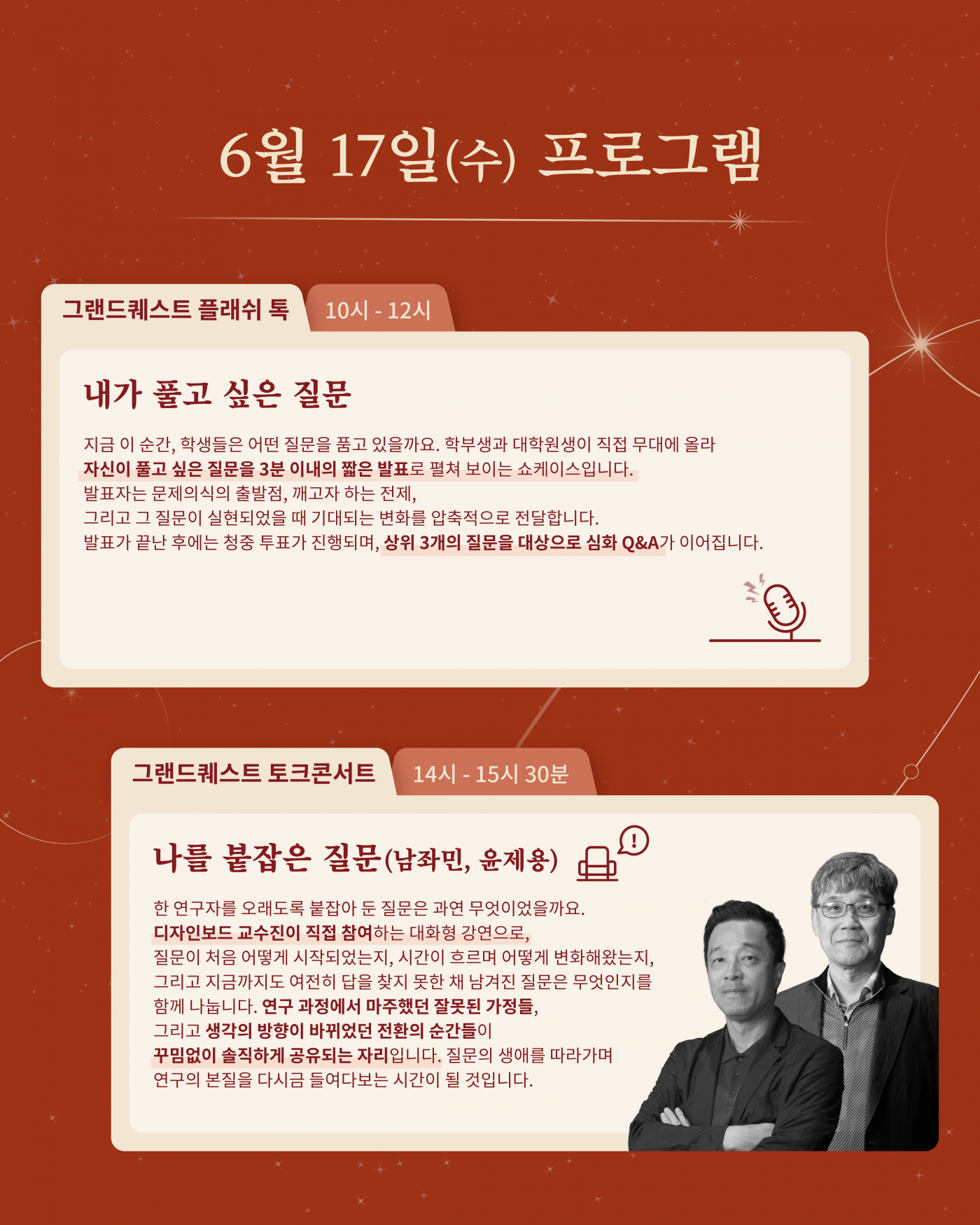 카드뉴스04
