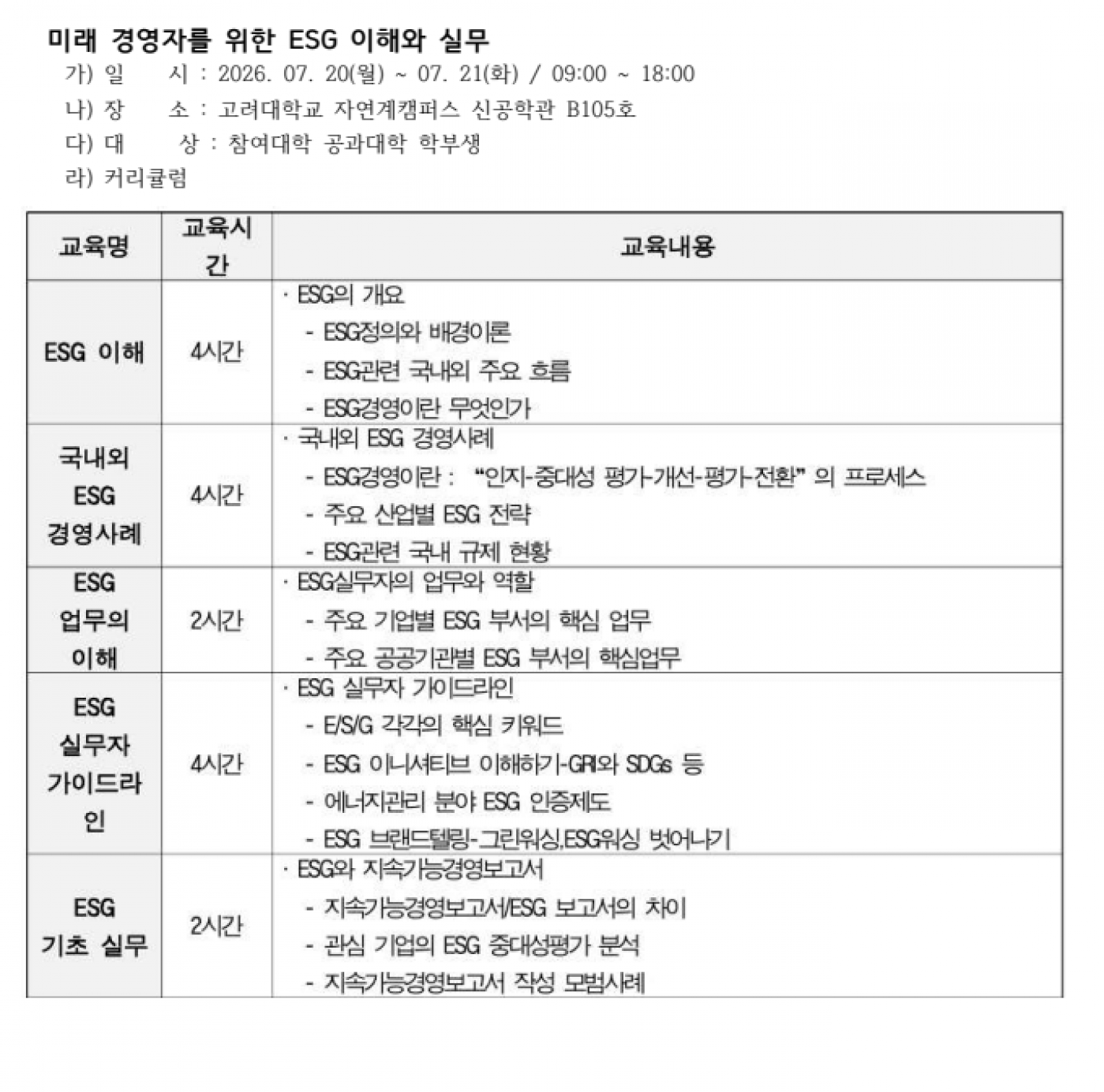 화면 캡처 2026-06-19 133300