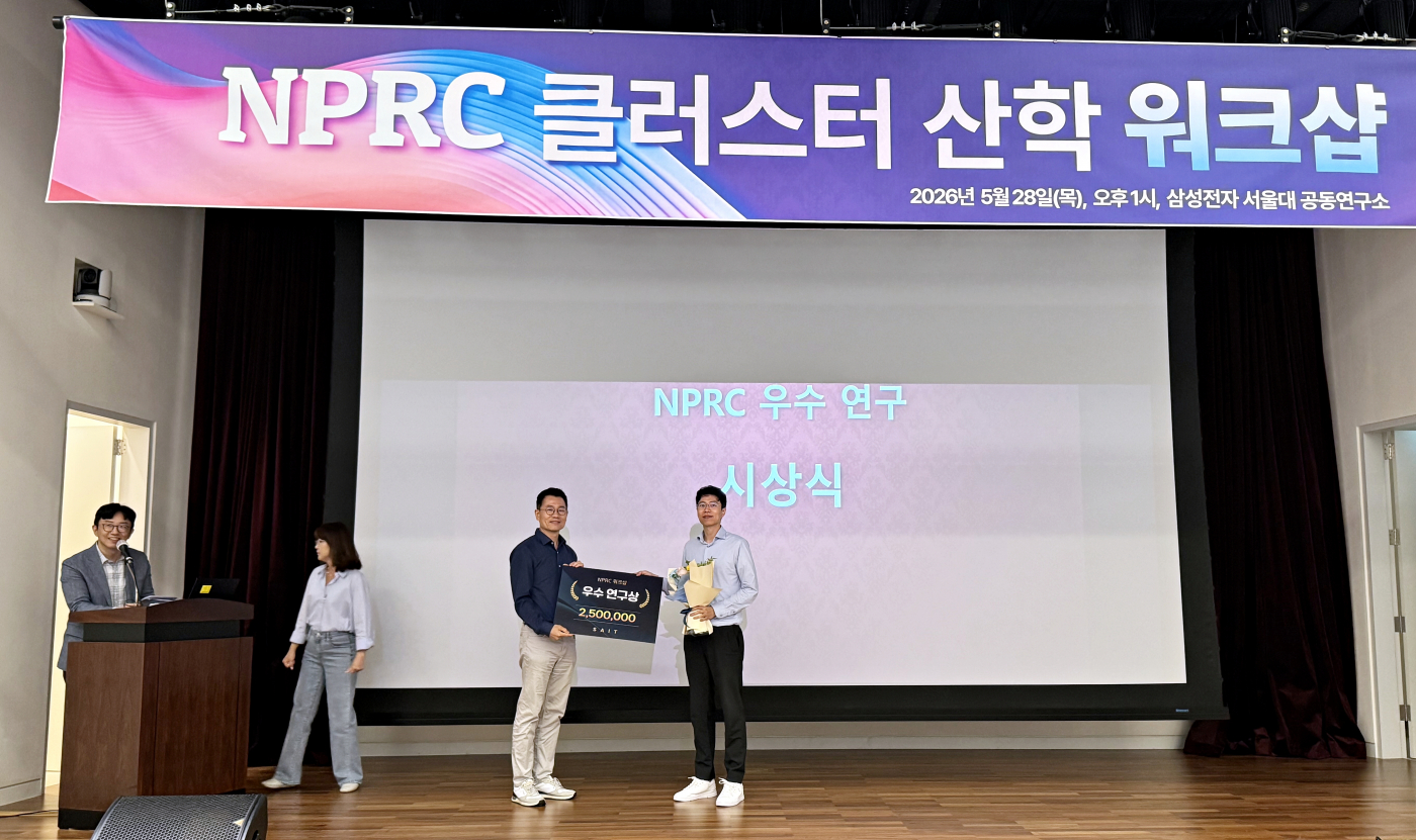 시상식 사진