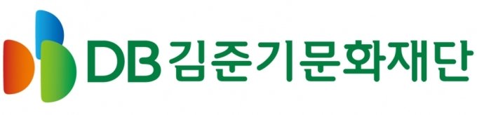DB Kim jun ki Cultural Foundation